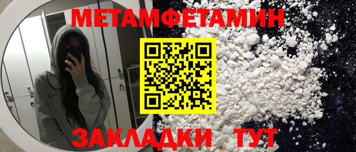 АМФЕТАМИН 98% Кудымкар