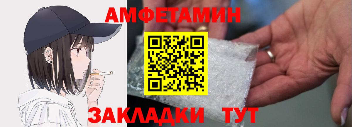 Амфетамин 97%  Вход с VPN  MEGA маркетплейс  Кудымкар 
