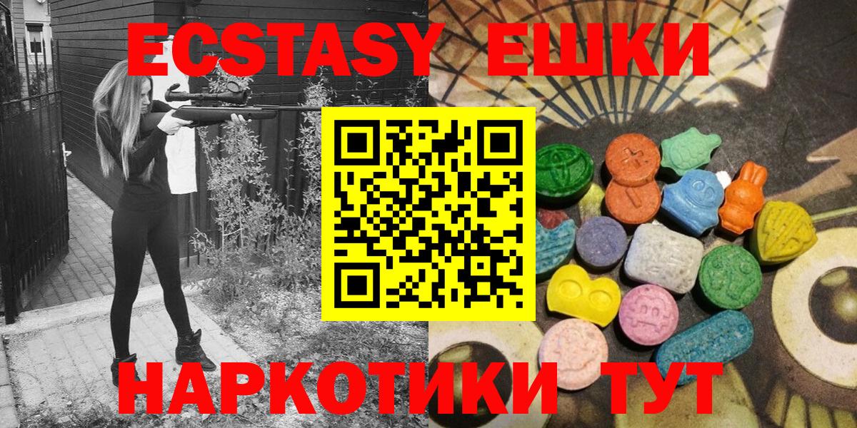 ЭКСТАЗИ DUBAI Кудымкар