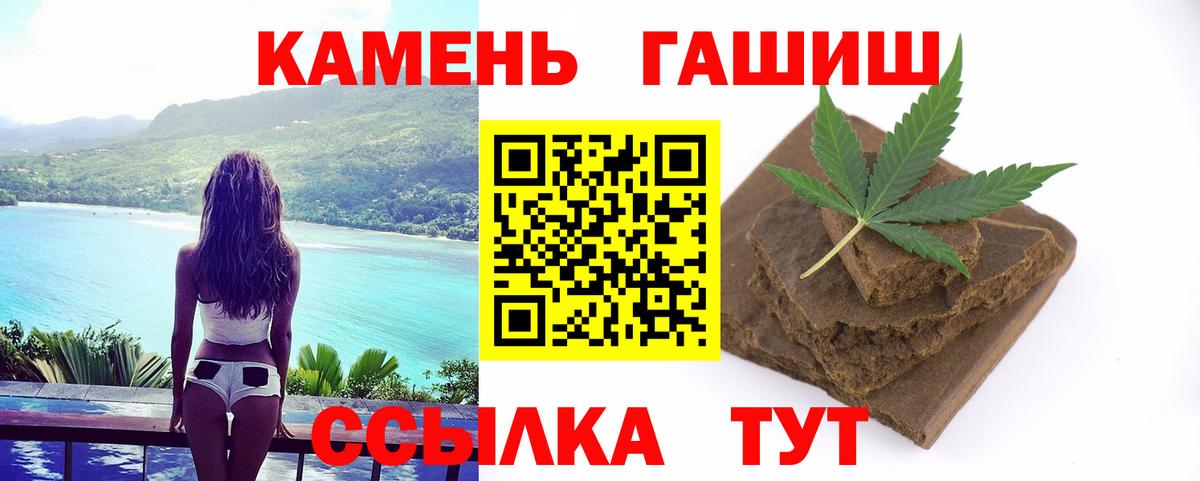 Гашиш гашик  как найти закладки  Вход с VPN  Кудымкар  ГАШ Premium 