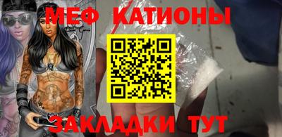 метамфетамин Кингисепп