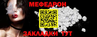 стафф Кимры