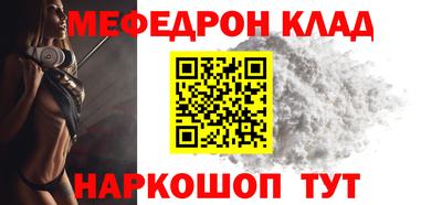 стафф Кимры