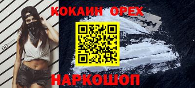 СК Кинель