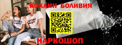 метамфетамин Кингисепп