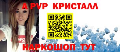 метамфетамин Кингисепп