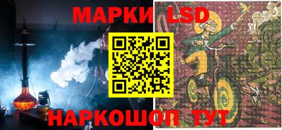 стафф Кимры
