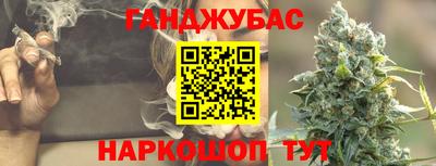 метамфетамин Кингисепп