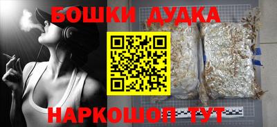стафф Кимры