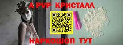 стафф Кимры