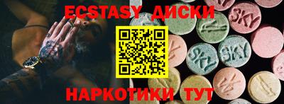 метамфетамин Кингисепп