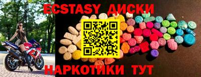 метамфетамин Кингисепп