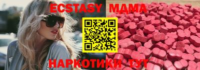 метамфетамин Кингисепп