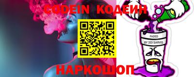 СК Кинель