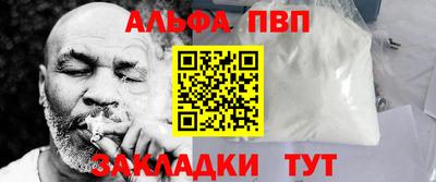стафф Кимры