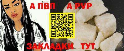 стафф Кимры