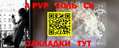 метамфетамин Кингисепп