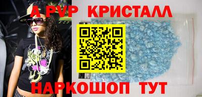 метамфетамин Кингисепп