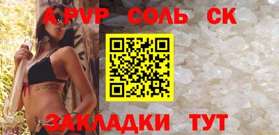 СК Кинель