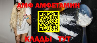 метамфетамин Кингисепп