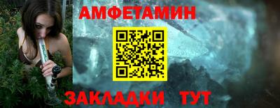 метамфетамин Кингисепп