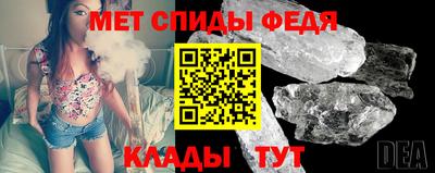 метамфетамин Кингисепп