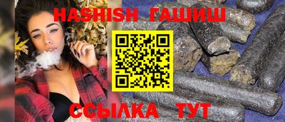стафф Кимры