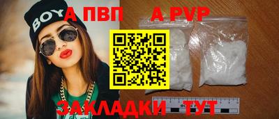 стафф Кимры