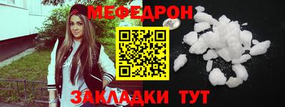 стафф Кимры