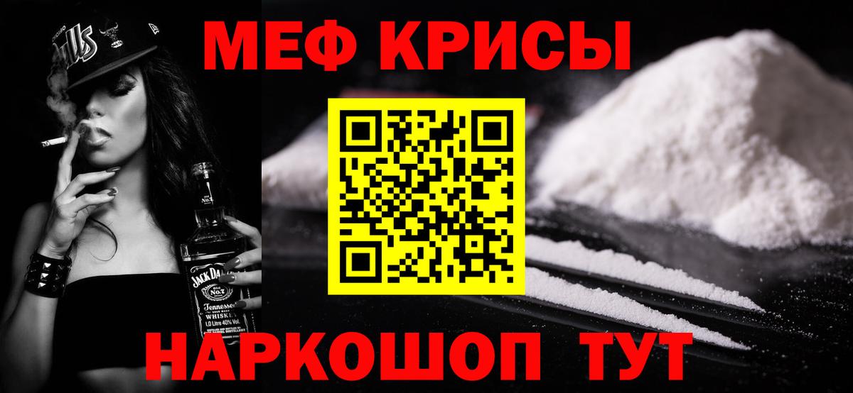 МЕФ мука Кудымкар