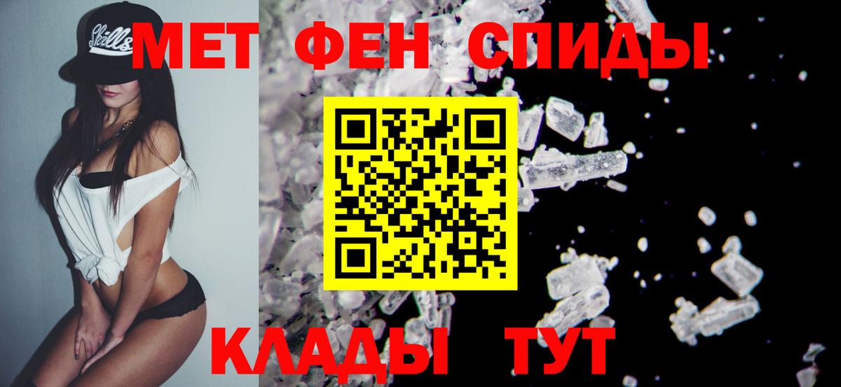 Первитин пудра  Вход с VPN  Кудымкар 