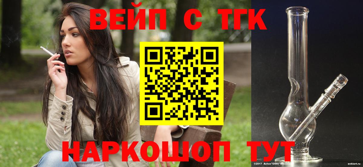 Дистиллят ТГК концентрат Кудымкар