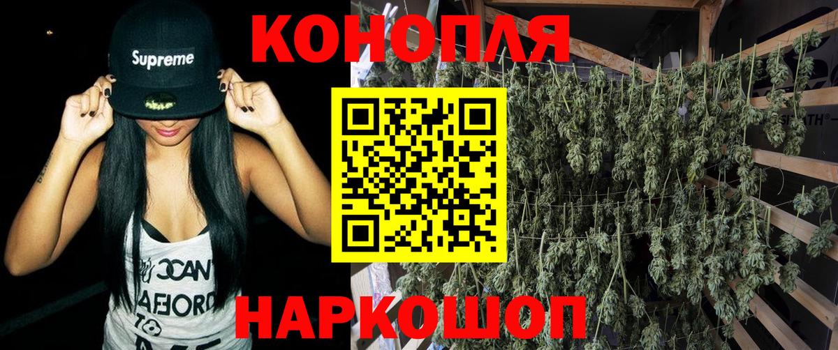 Бошки марихуана LSD WEED Кудымкар